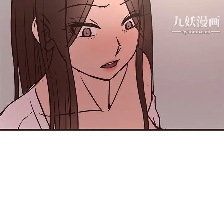 《笨蛋哥哥》漫画 第41話