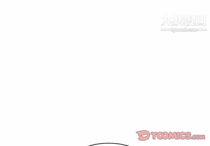 《笨蛋哥哥》漫画 第42話