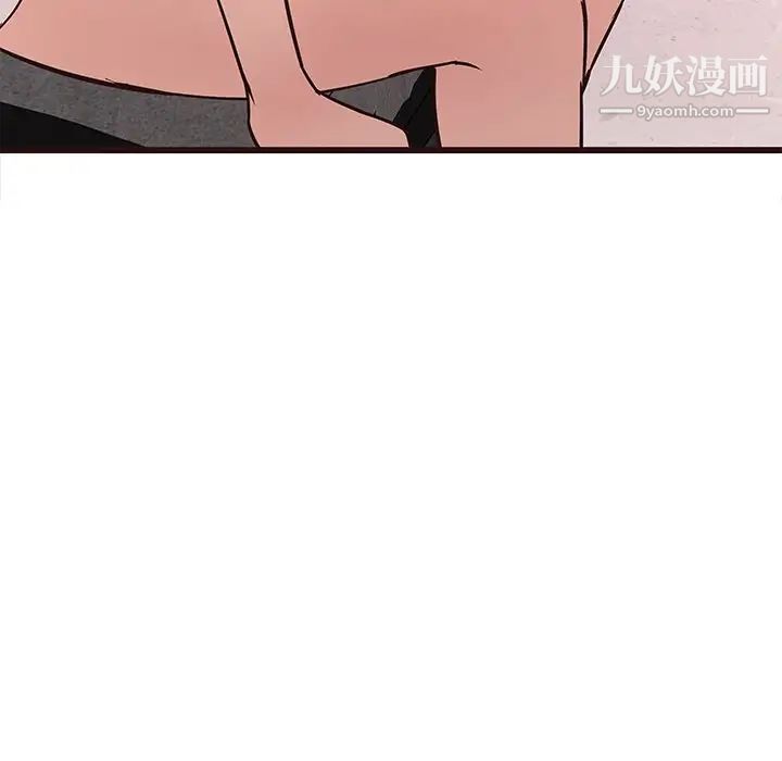 《笨蛋哥哥》漫画 第42話