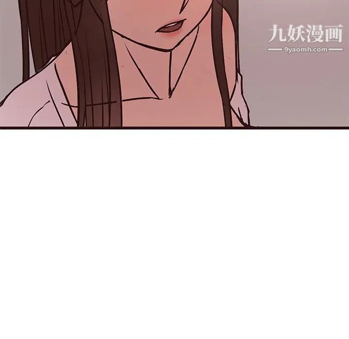 《笨蛋哥哥》漫画 第42話