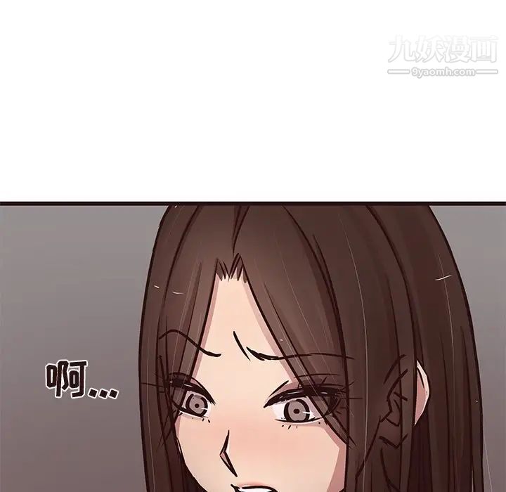 《笨蛋哥哥》漫画 第42話