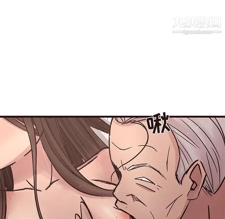 《笨蛋哥哥》漫画 第42話