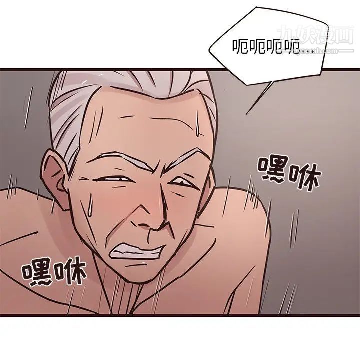 《笨蛋哥哥》漫画 第42話