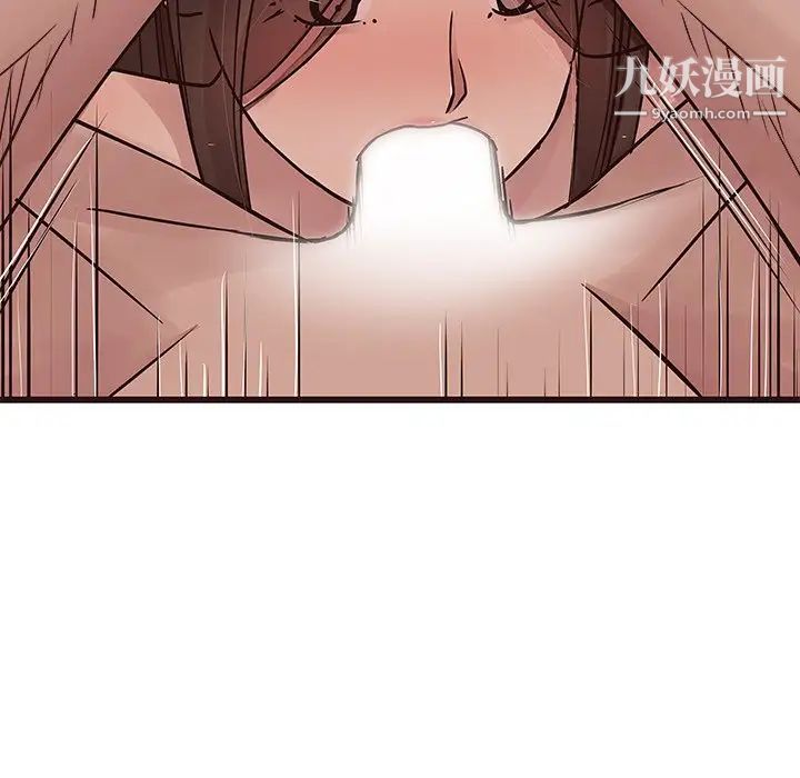 《笨蛋哥哥》漫画 第42話