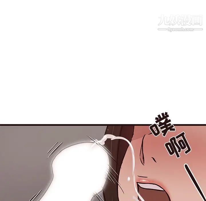 《笨蛋哥哥》漫画 第42話