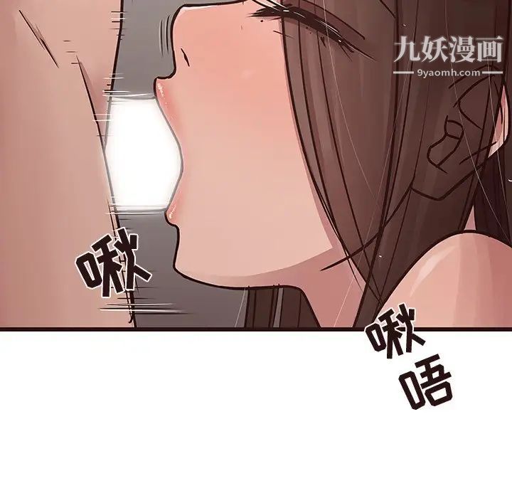 《笨蛋哥哥》漫画 第42話