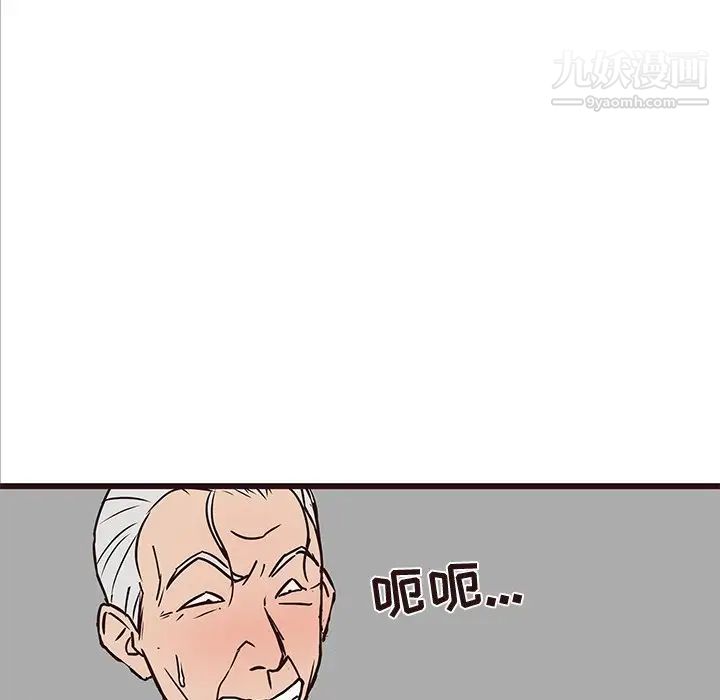 《笨蛋哥哥》漫画 第42話