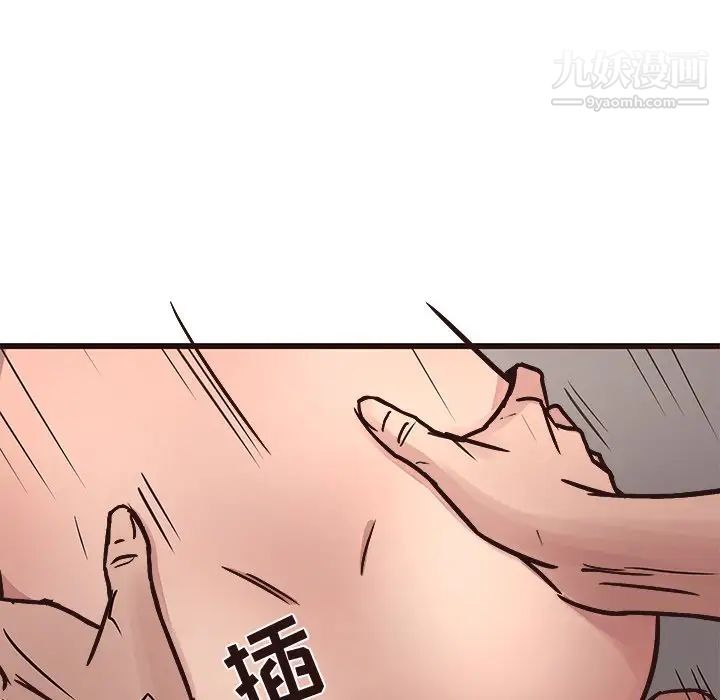 《笨蛋哥哥》漫画 第42話