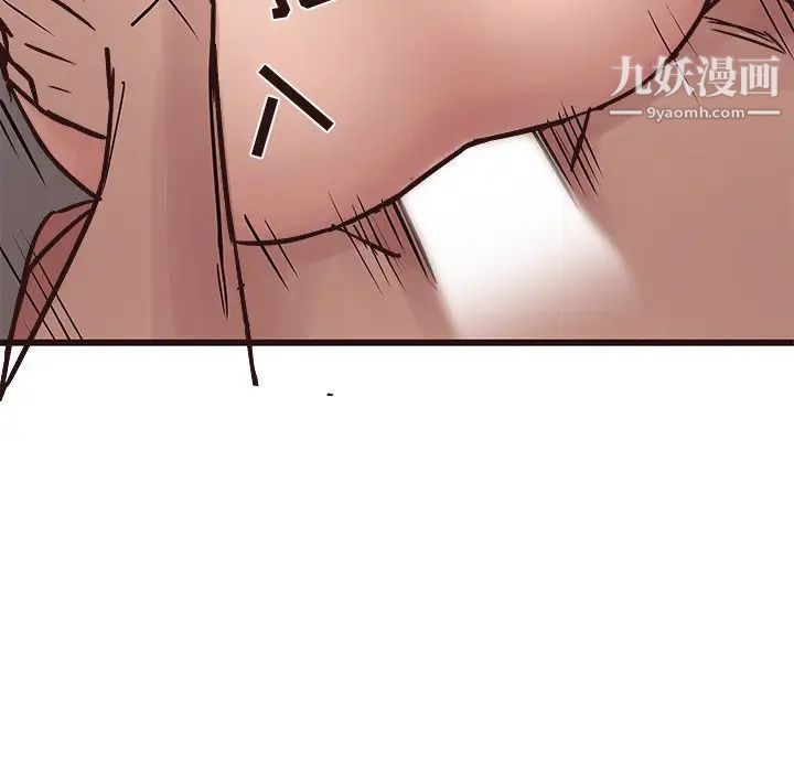 《笨蛋哥哥》漫画 第42話