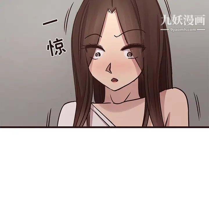 《笨蛋哥哥》漫画 第42話