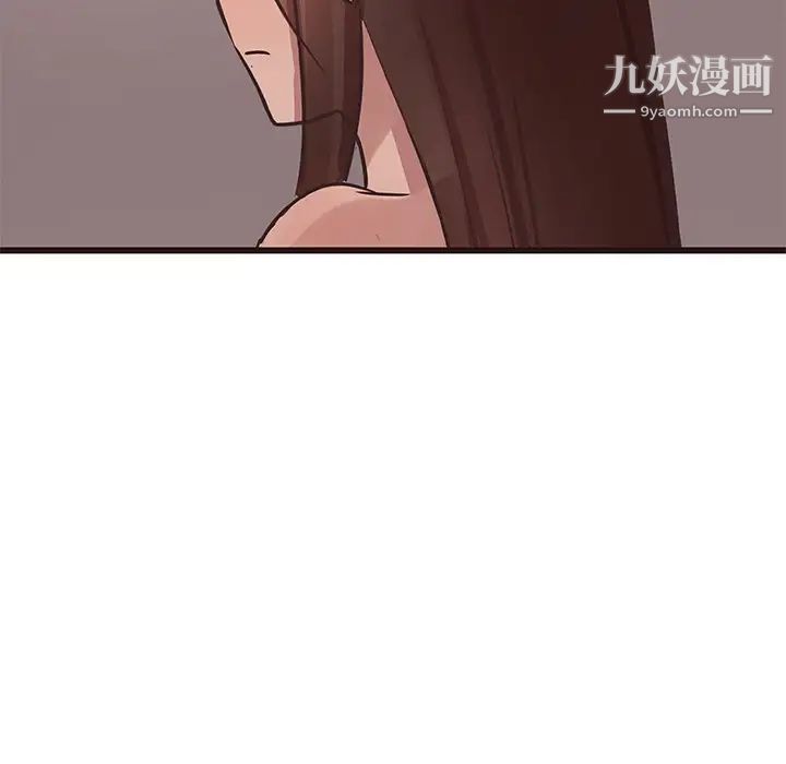 《笨蛋哥哥》漫画 第42話
