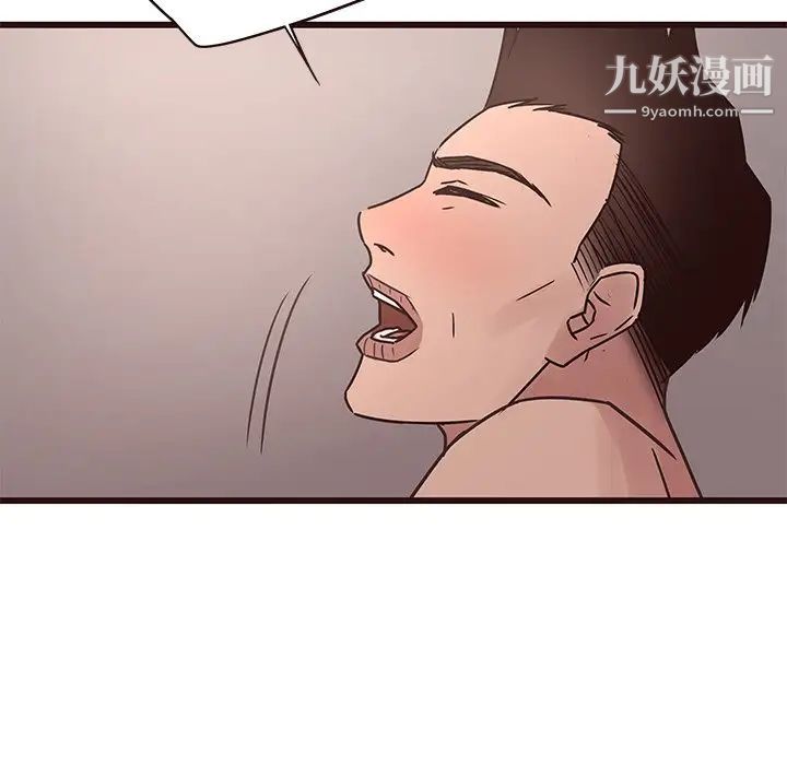 《笨蛋哥哥》漫画 第42話