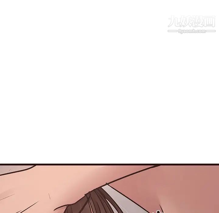 《笨蛋哥哥》漫画 第42話