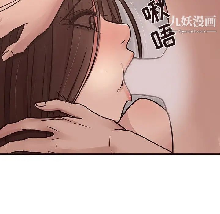 《笨蛋哥哥》漫画 第42話