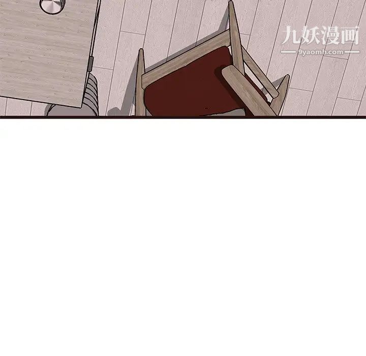 《笨蛋哥哥》漫画 第42話