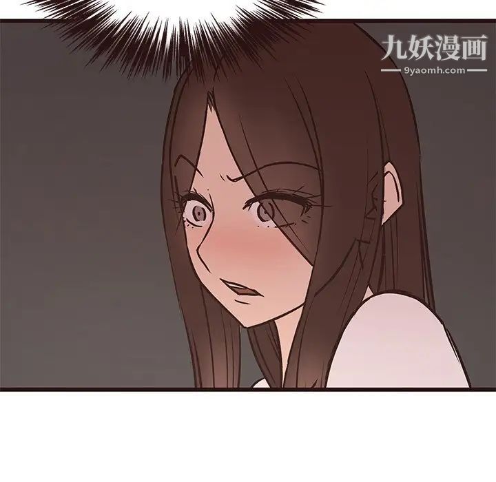 《笨蛋哥哥》漫画 第42話