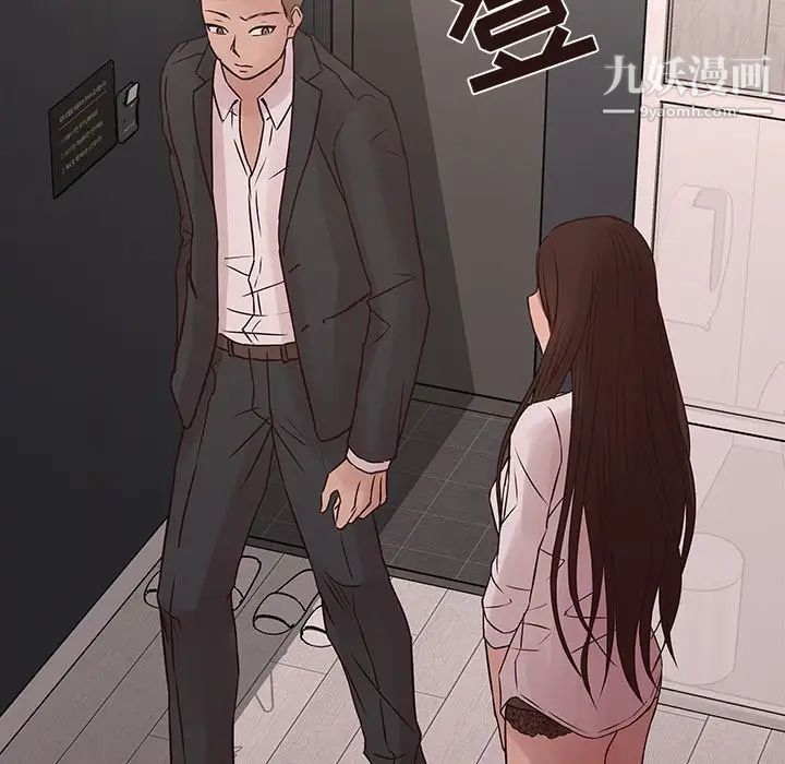 《笨蛋哥哥》漫画 第42話