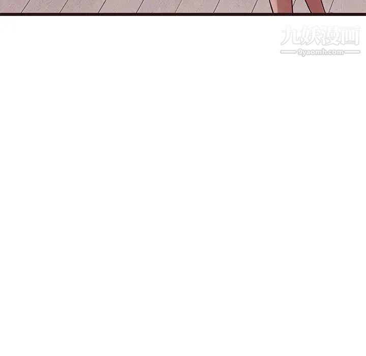 《笨蛋哥哥》漫画 第43話