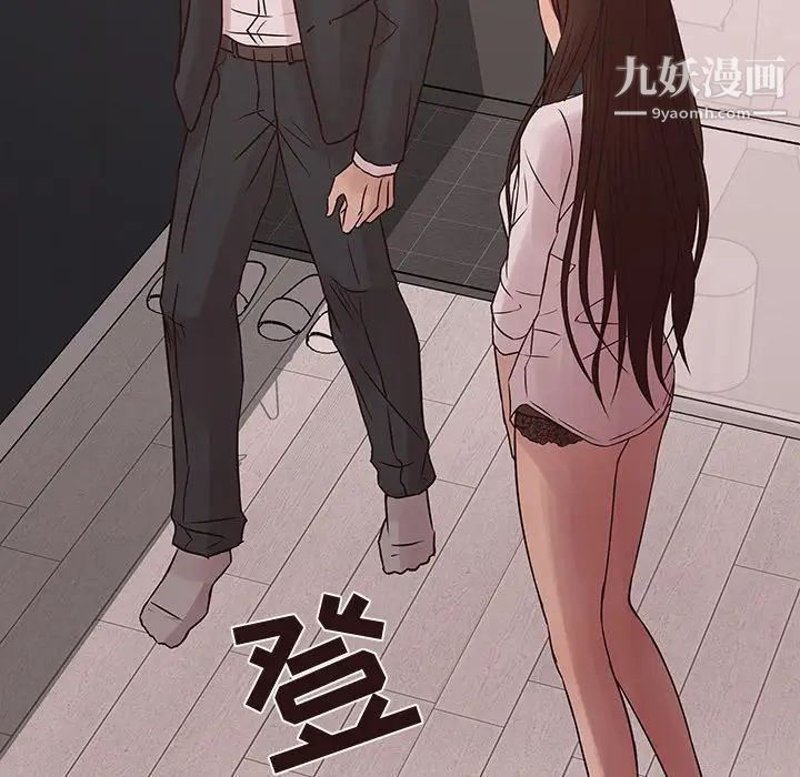 《笨蛋哥哥》漫画 第43話