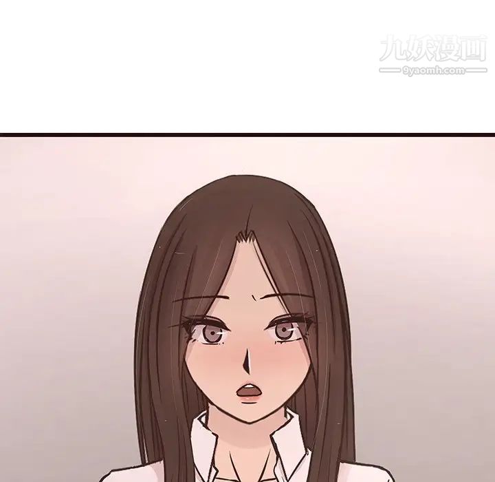 《笨蛋哥哥》漫画 第43話