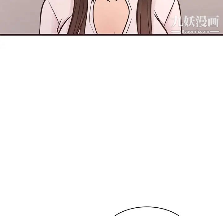 《笨蛋哥哥》漫画 第43話