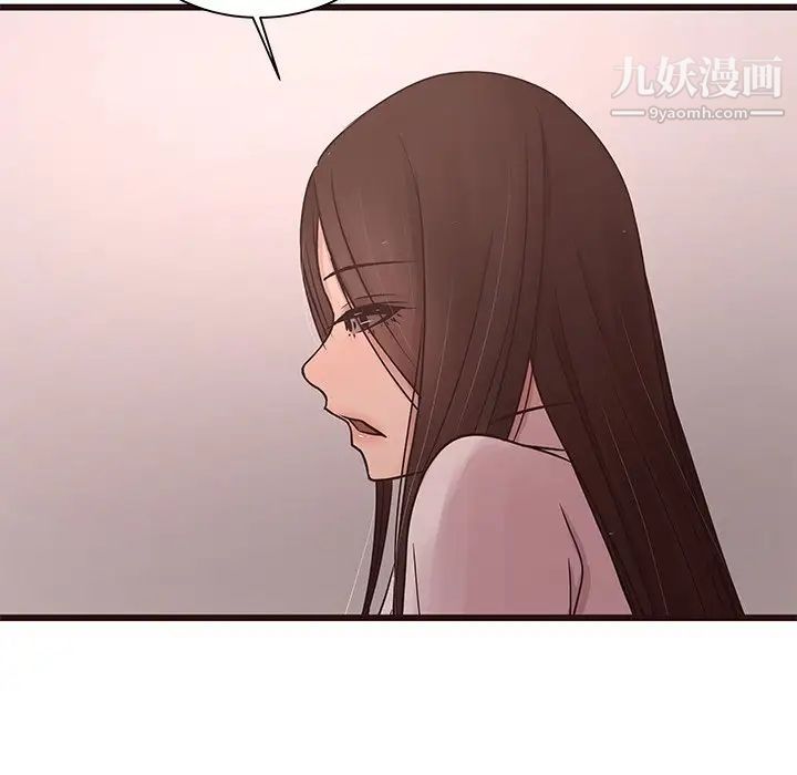 《笨蛋哥哥》漫画 第43話