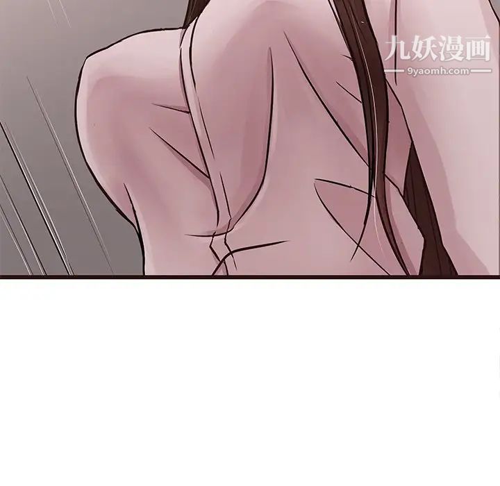 《笨蛋哥哥》漫画 第43話