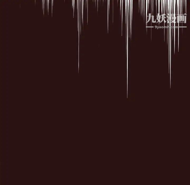 《笨蛋哥哥》漫画 第43話