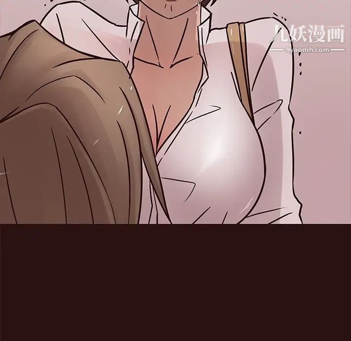 《笨蛋哥哥》漫画 第43話