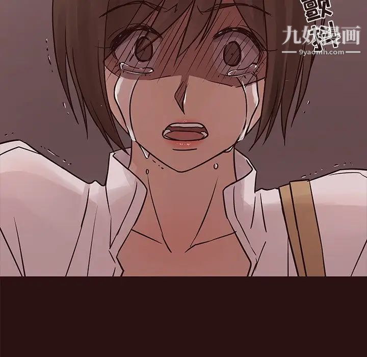 《笨蛋哥哥》漫画 第43話