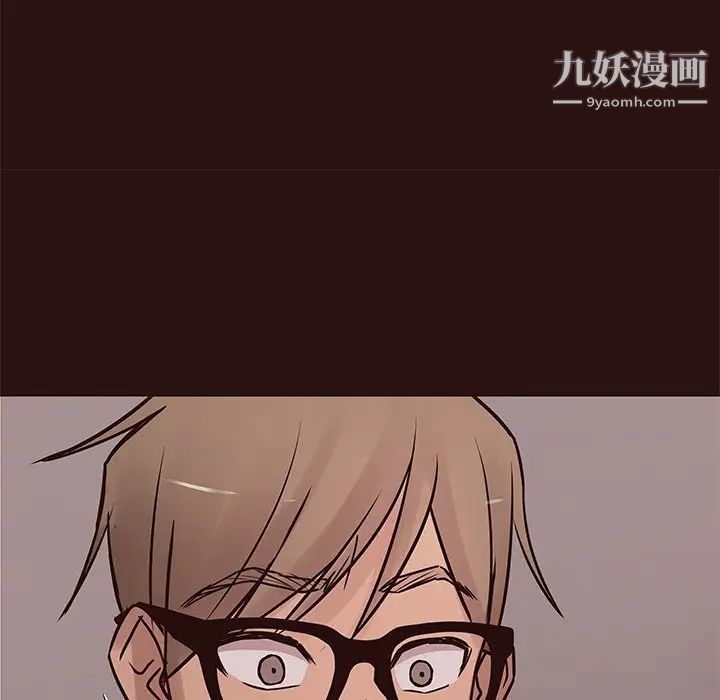 《笨蛋哥哥》漫画 第43話
