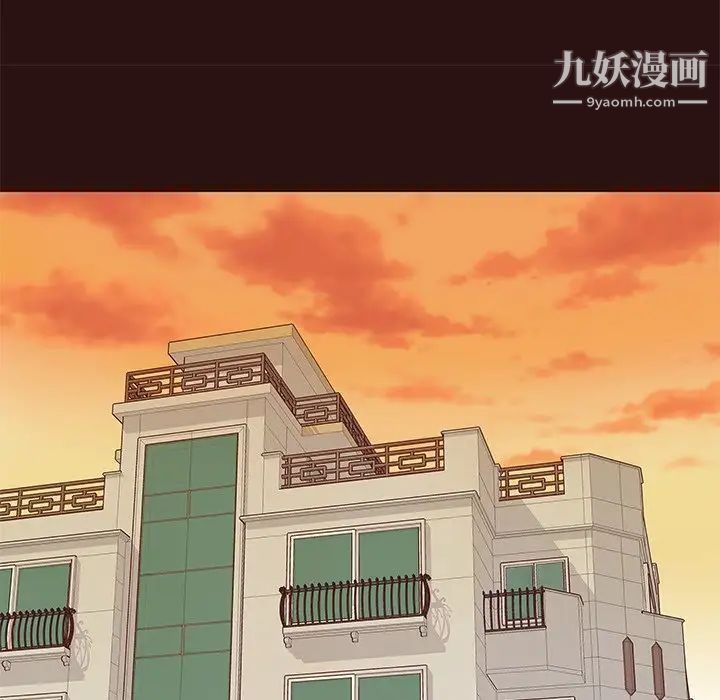 《笨蛋哥哥》漫画 第43話
