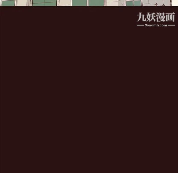 《笨蛋哥哥》漫画 第43話