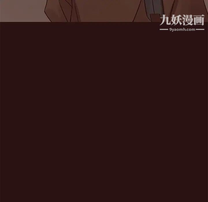 《笨蛋哥哥》漫画 第43話