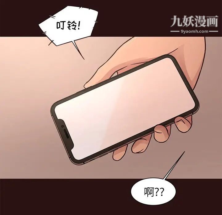 《笨蛋哥哥》漫画 第43話
