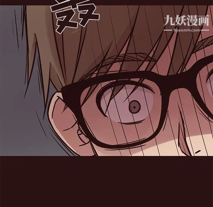 《笨蛋哥哥》漫画 第43話