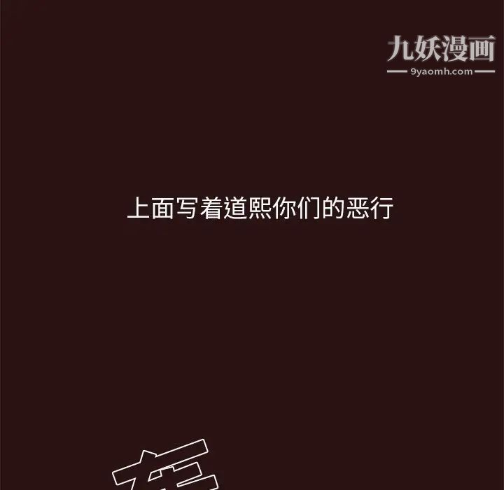 《笨蛋哥哥》漫画 第43話