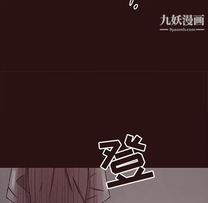 《笨蛋哥哥》漫画 第43話
