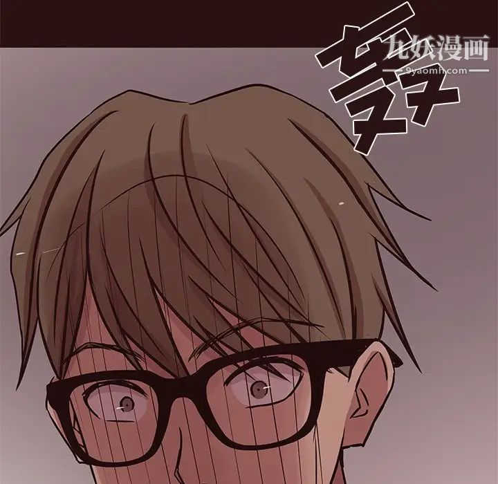 《笨蛋哥哥》漫画 第43話