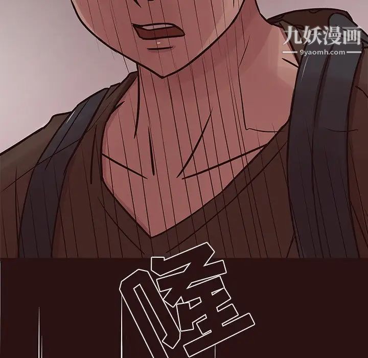 《笨蛋哥哥》漫画 第43話