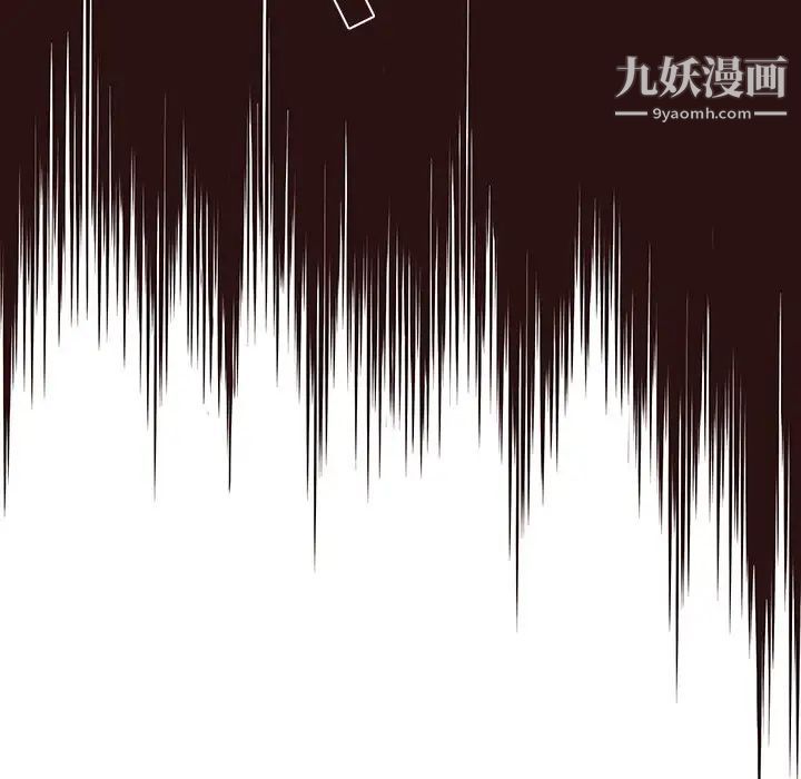 《笨蛋哥哥》漫画 第43話