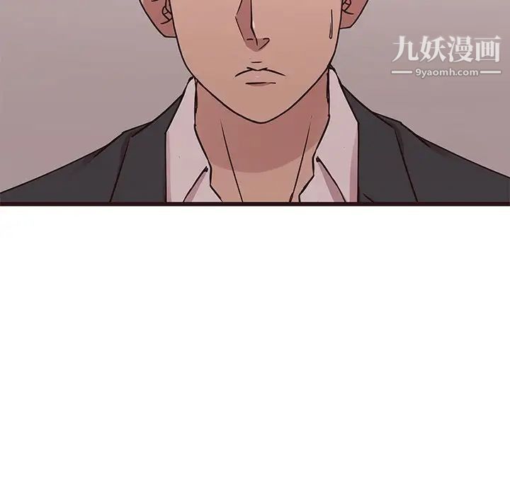 《笨蛋哥哥》漫画 第43話