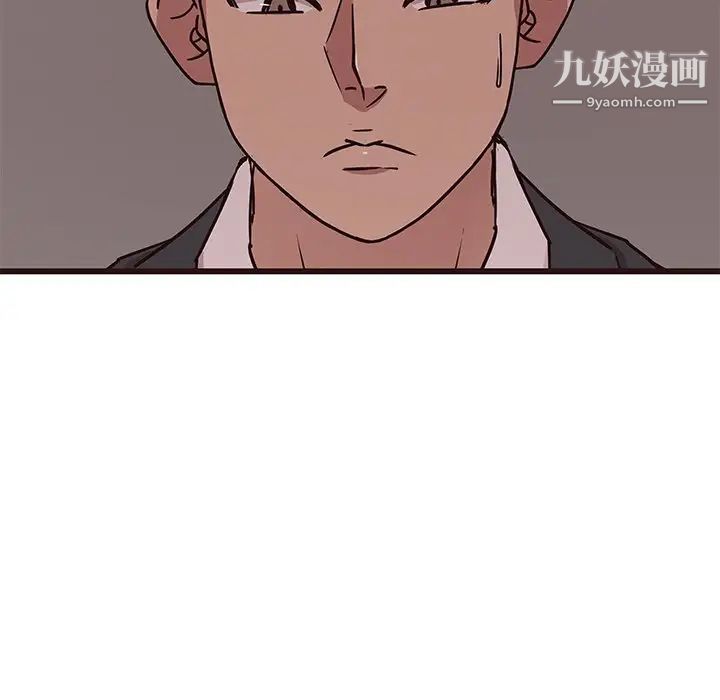 《笨蛋哥哥》漫画 第43話