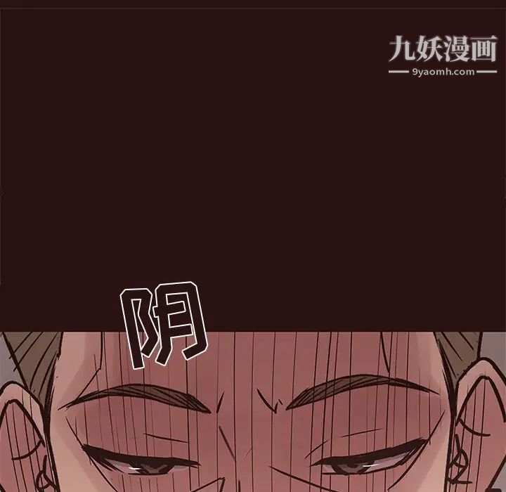 《笨蛋哥哥》漫画 第43話