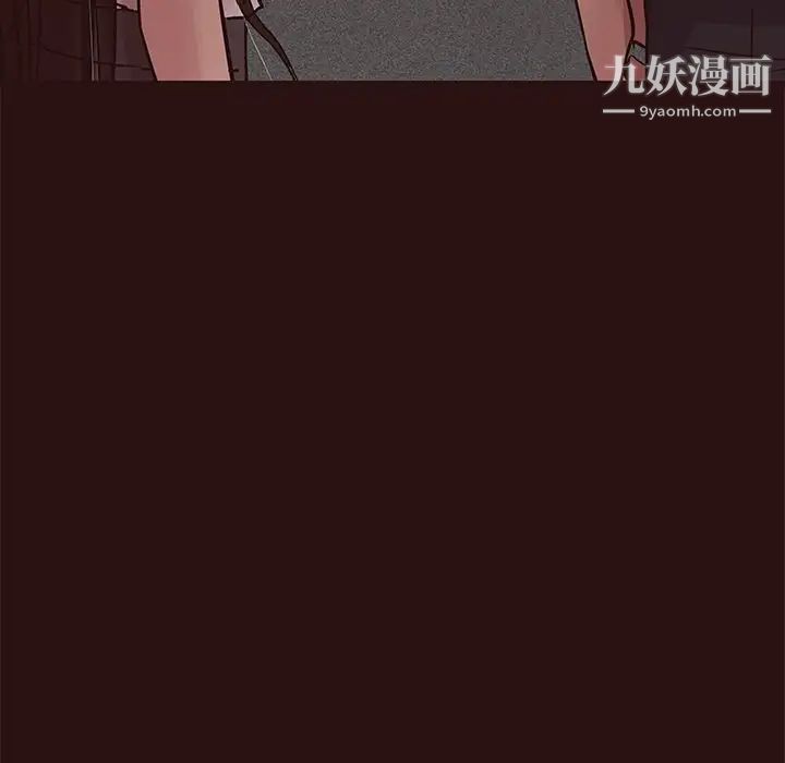 《笨蛋哥哥》漫画 第43話