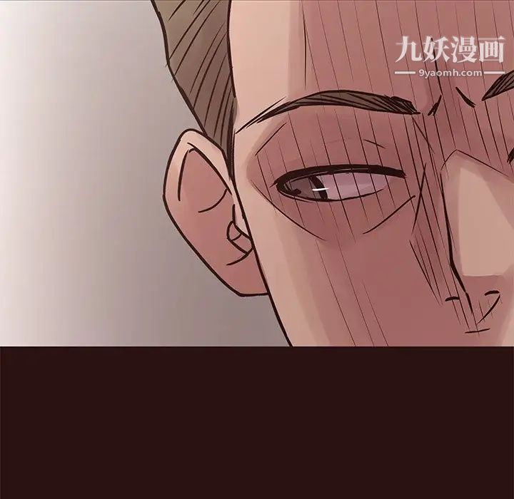 《笨蛋哥哥》漫画 第43話