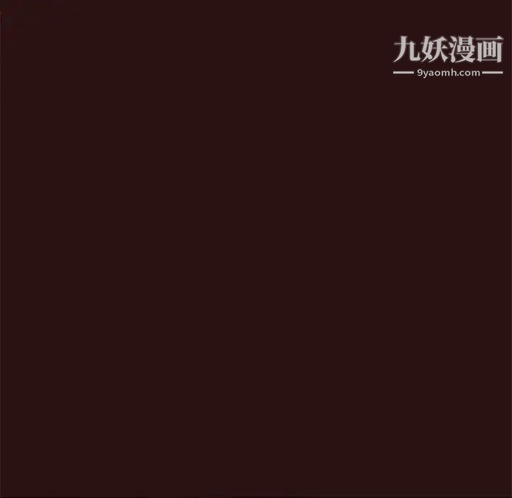 《笨蛋哥哥》漫画 第43話