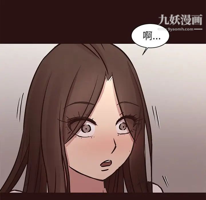 《笨蛋哥哥》漫画 第43話