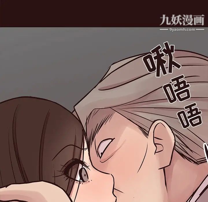 《笨蛋哥哥》漫画 第43話