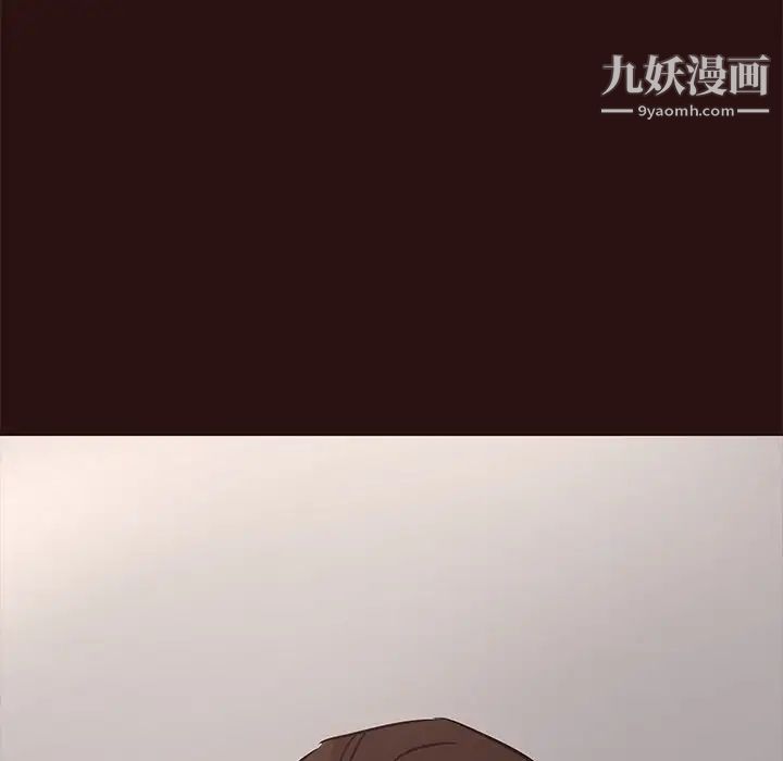《笨蛋哥哥》漫画 第43話